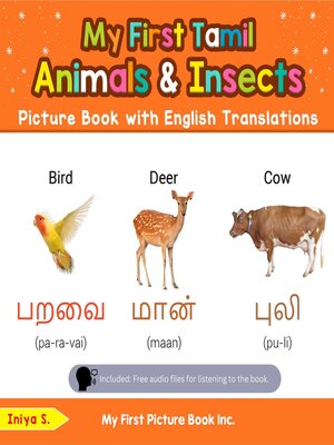 cover image of My First Tamil Animals & Insects Picture Book with English Translations